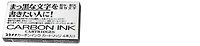 Platinum Ink cartridge, Refill & ink series PIGMENT Carbon black ink (Pack of 4)