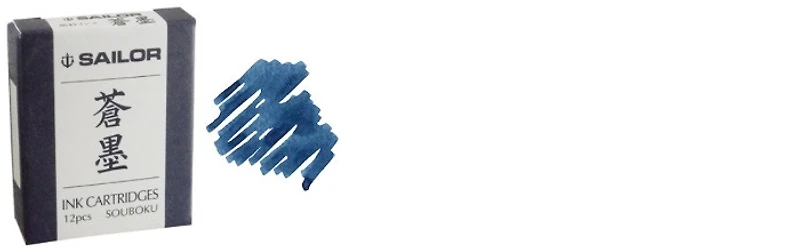 Cartouche d'encre Sailor, série Pigmented ink Encre Bleu foncé (Souboku)