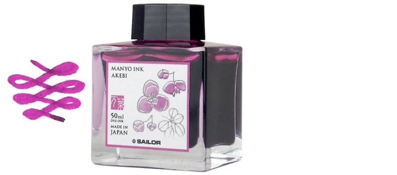 Bouteille d'encre Sailor, série Manyo Encre mauve (Akebi)- 50ml