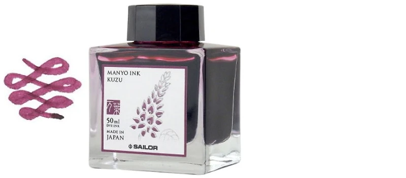 Bouteille d'encre Sailor, série Manyo Encre bourgogne (Kuzu)- 50ml