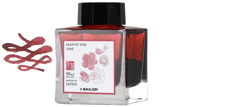 Bouteille d'encre Sailor, série Manyo Encre prune (Ume)- 50ml