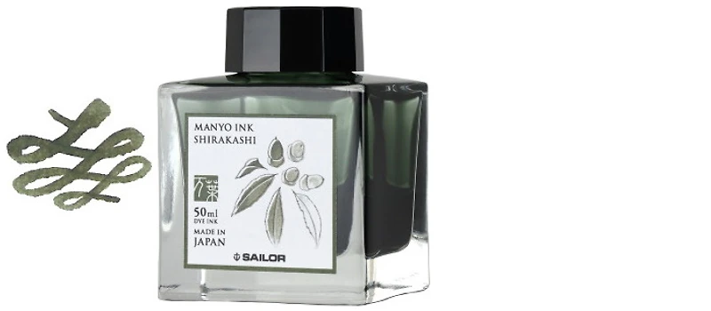 Sailor ink bottle, Manyo series Khaki green ink (Shirakashi)- 50ml