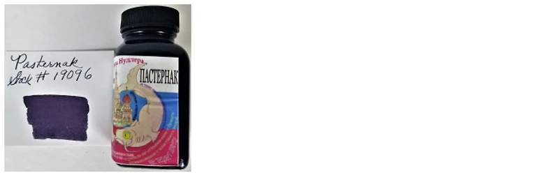 Noodler's Ink Ink bottle, Ink series Purple ink (Pasternak)