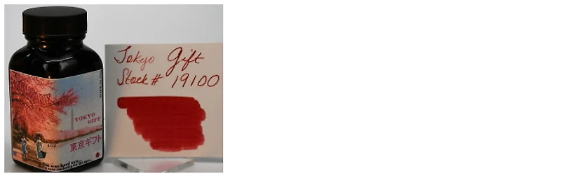 Bouteille d'encre Noodler's Ink, série Ink Encre Rose (Tokyo Gift - Cherry Blossom Pink)