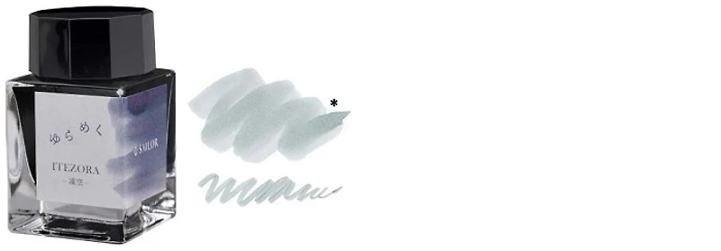 Bouteille d'encre Sailor, série Yurameku Encre Itezora - 20ml