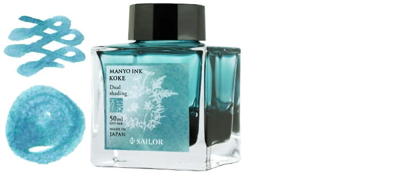 Bouteille d'encre Sailor, série Manyo Encre Aqua bleu (Koke)- 50ml