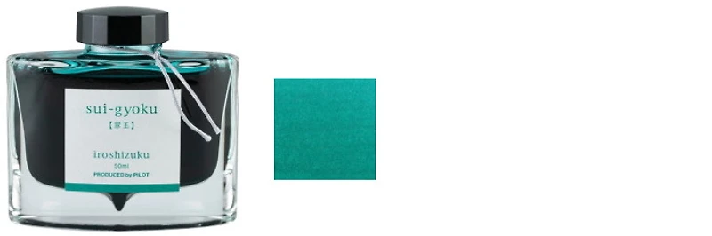 Bouteille d'encre Pilot, série Encre Iroshizuku (50ml) Encre Verte Sui-Gyoku
