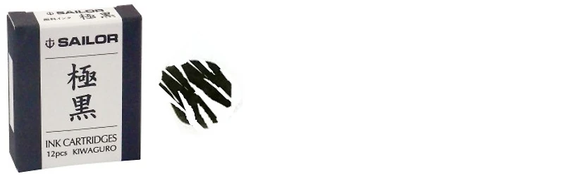Cartouche d'encre Sailor