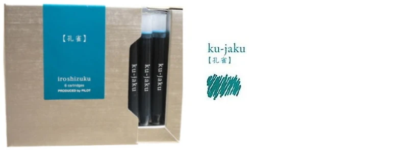 Cartouches d'encre Pilot, série IC50 Iroshizuku Encre Verte Ku-Jaku (Boîte de 6)