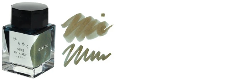 Bouteille d'encre Sailor, série Yurameku 2e Édition Encre Sukigokoro - 20ml