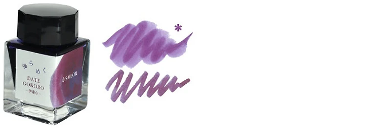 Bouteille d'encre Sailor, série Yurameku 2e Édition Encre Dategokoro - 20ml