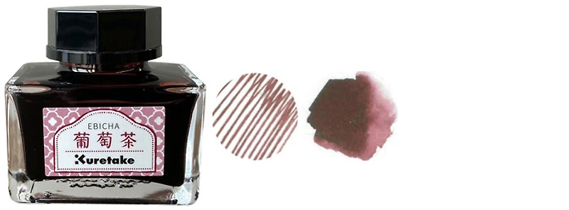 Bouteille d'encre Kuretake, série Meiji No Iro Encre Ebicha - 20ml