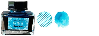 Kuretake ink bottle, Meiji No Iro series Shimbashi-Iro ink - 20ml