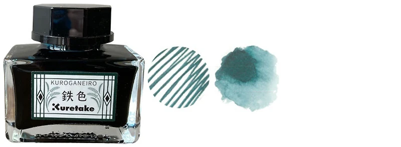Kuretake ink bottle, Meiji No Iro series Kuroganeiro ink - 20ml