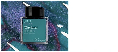 Wearingeul Ink bottle, World Literature Ink series Wayfarer ink (30ml)