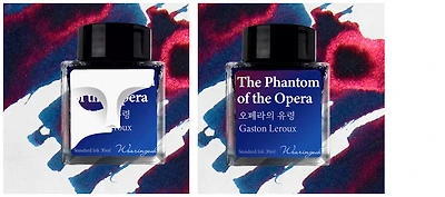 Bouteille d'encre Wearingeul, série World Literature Ink Encre The Phantom of the Opera (30ml)