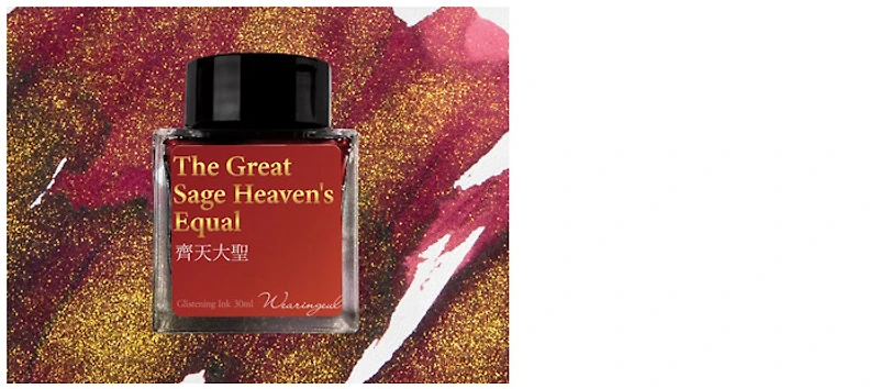 Bouteille d'encre Wearingeul, série World Myth Ink Encre The Great Sage Heaven's Equal (30ml)