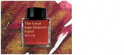 Wearingeul Ink bottle, World Myth Ink series The Great Sage Heaven's Equal ink (30ml)