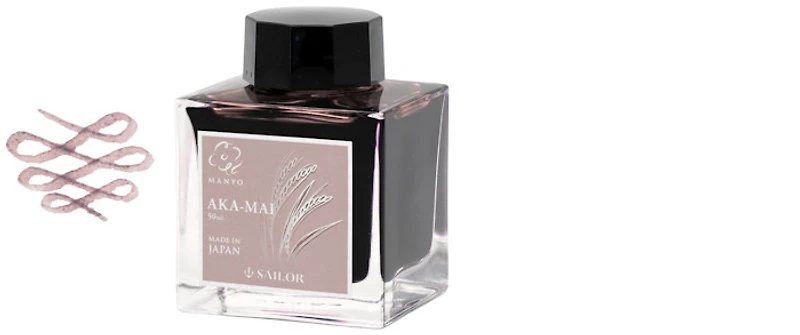 Sailor ink bottle, Manyo Limited Edition series Aka-Mai ink - 50ml