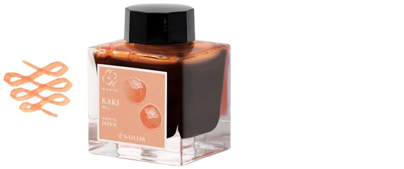 Bouteille d'encre Sailor, série Édition Limitée Manyo Encre Kaki - 50ml