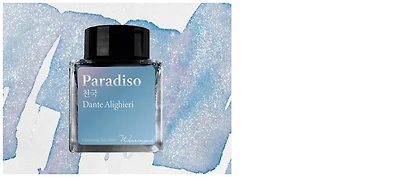 Bouteille d'encre Wearingeul, série World Literature Ink Encre Paradiso (30ml)