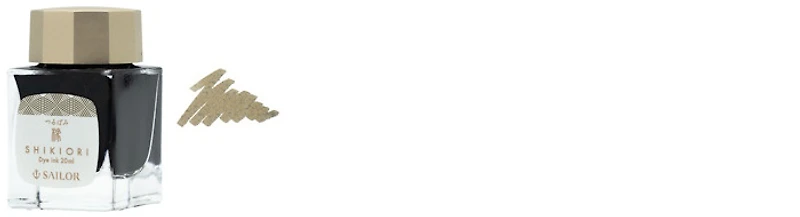 Bouteille d'encre Sailor, série Shikiori Kusa Asobi Encre brune (Tsurubami) - 20ml