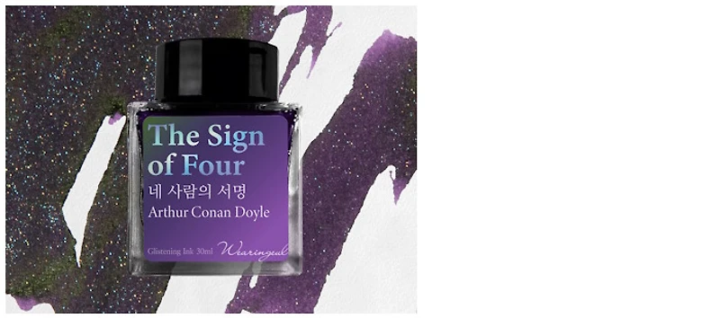 Wearingeul Ink bottle, World Literature Ink series The Sign of Four ink (30ml)