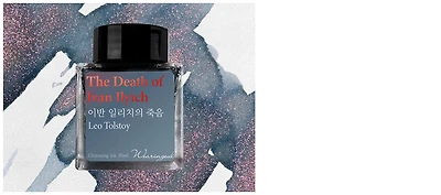 Wearingeul Ink bottle, World Literature Ink series The Death of Ivan Ilyich ink (30ml)