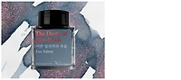 Wearingeul Ink bottle, World Literature Ink series The Death of Ivan Ilyich ink (30ml)