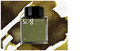 Bouteille d'encre Wearingeul, série Korean Literature Ink Encre Path (30ml)