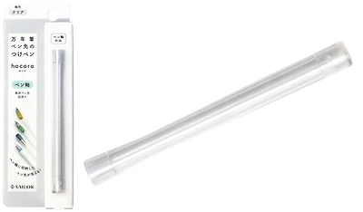 Pièce de remplacement Sailor Hocoro, série Inks & Dip Pens (Baril transparent)