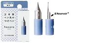 Section Sailor Hocoro, série Inks & Dip Pens Bleue (Pointe fine)
