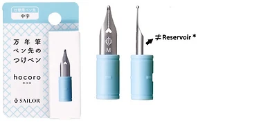 Section Sailor Hocoro, série Inks & Dip Pens Bleu pâle (Pointe moyenne)