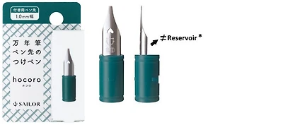 Section Sailor Hocoro