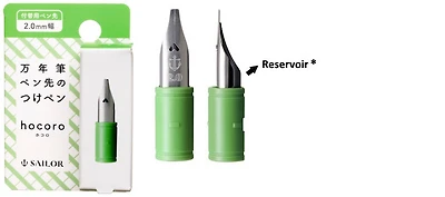 Sailor Hocoro Section, Inks & Dip Pens series Light green (2.0mm calligraphy nib)