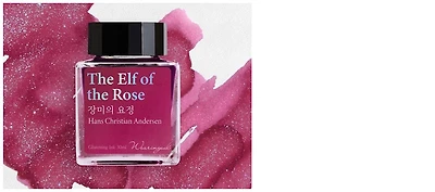 Bouteille d'encre Wearingeul, série World Literature Ink Encre The Elf of the Rose (30ml)