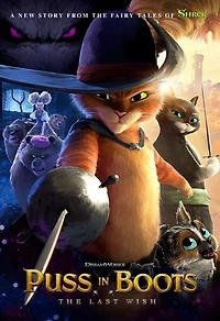 PUSS IN BOOTS: THE LAST WISH DVD BIL