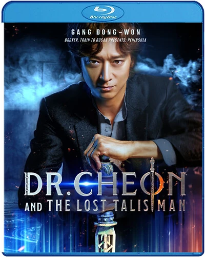 Dr. Cheon And The Lost Talisman