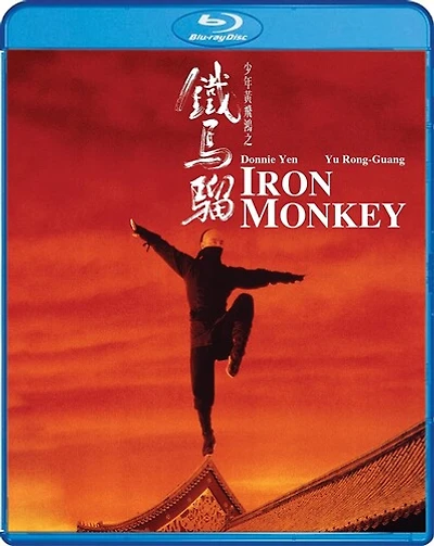 Iron Monkey / (Ecoa)