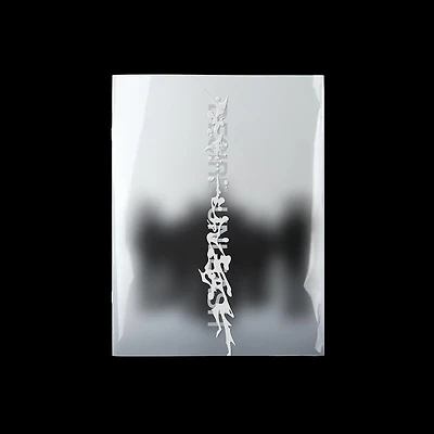 Desire : Unleash [make Ver.]