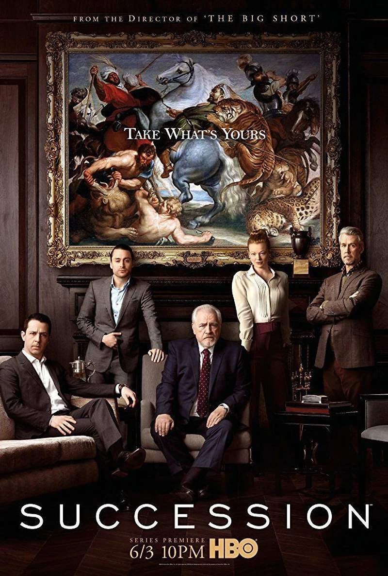 Succession: S1 (DVD)