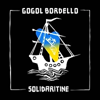 SOLIDARITINE [Yellow LP]