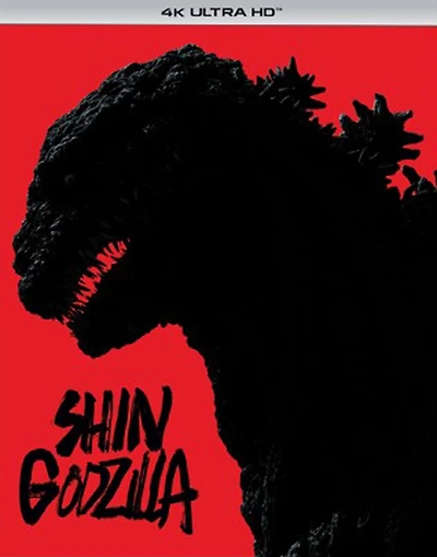 Shin Godzilla