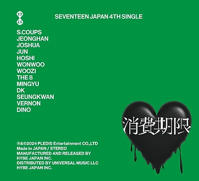 SEVENTEEN / SHOHIKIGEN LTD B(CD BOOK)