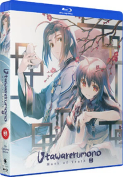 Utawarerumono Mask Of Truth: The Complete Season