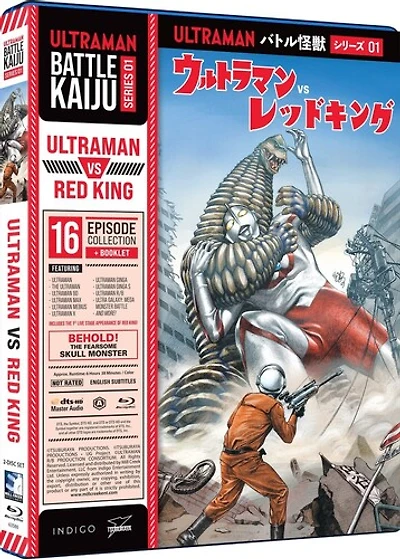 Battle Kaiju Series 1: Ultraman Vs Red King/bd
