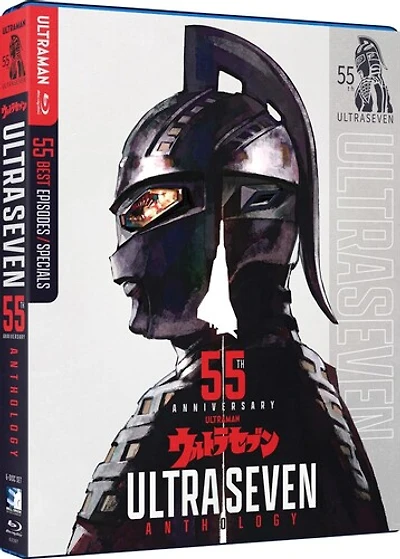 Ultraseven 55th Anniversary Anthology