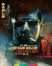 Certain Killer / A Killers Key