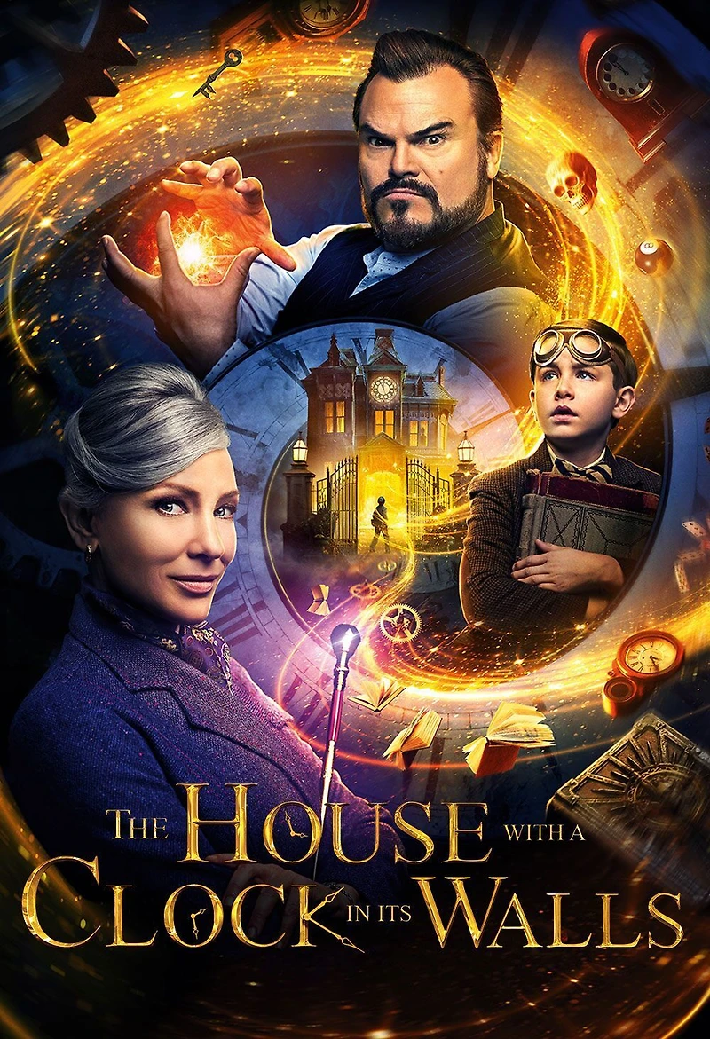 HOUSE WITH A CLOCK IN ITS WALLS DVD