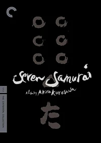 Seven Samurai (Criterion Collection